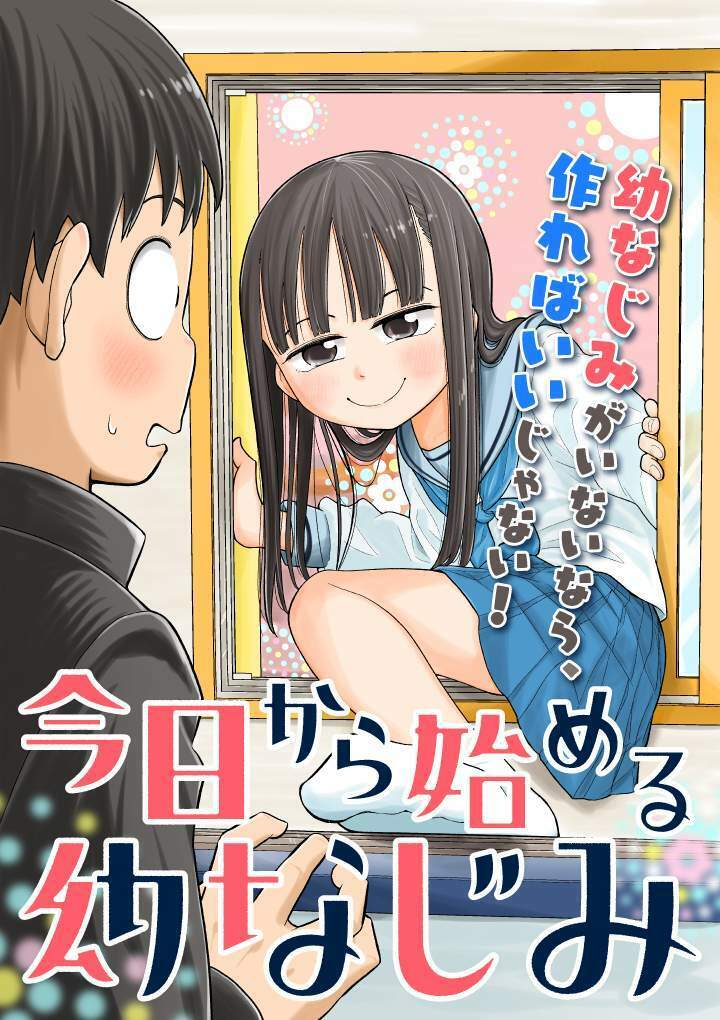 Kyou Kara Hajimeru Osananajimi Chapter 1 - Trang 2