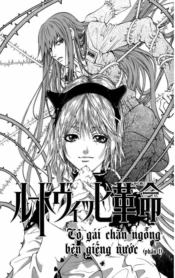 Ludwig Kakumei Chapter 13 - Trang 2