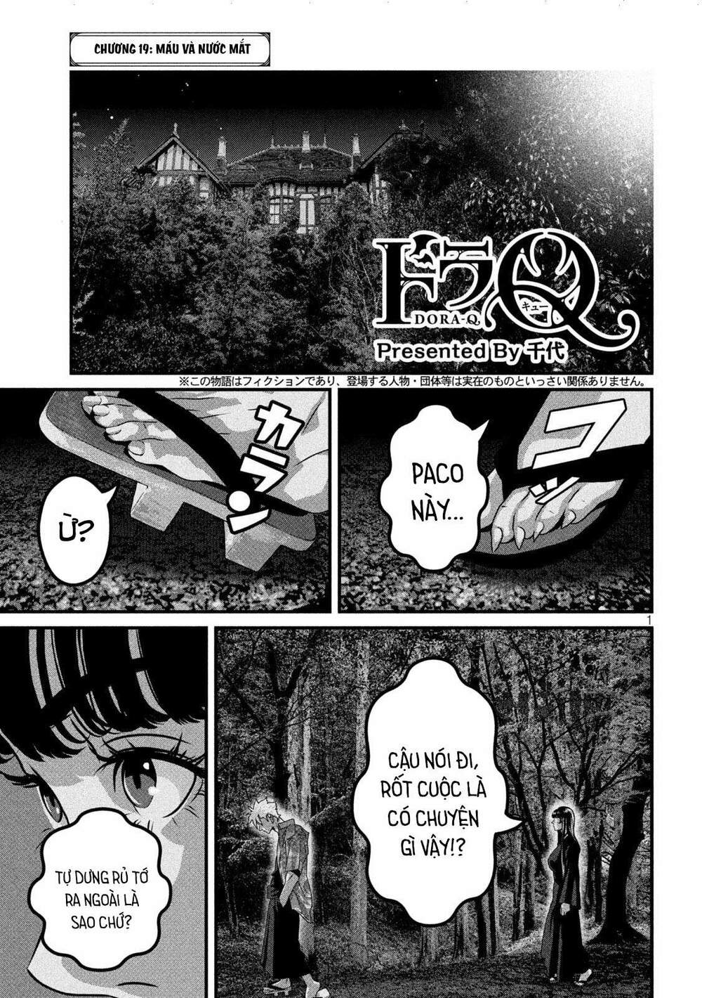 Dora-Q Chapter 19 - Trang 2