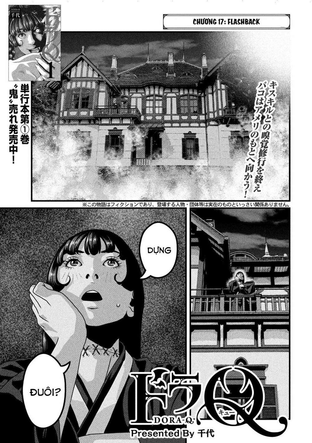 Dora-Q Chapter 17 - Trang 2