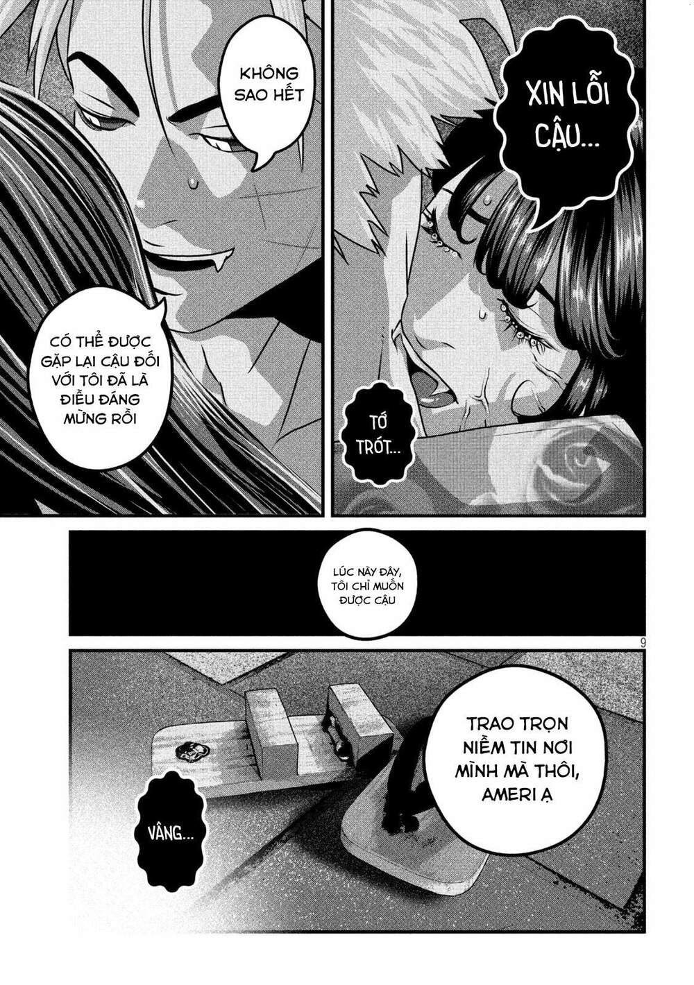 Dora-Q Chapter 17 - Trang 2