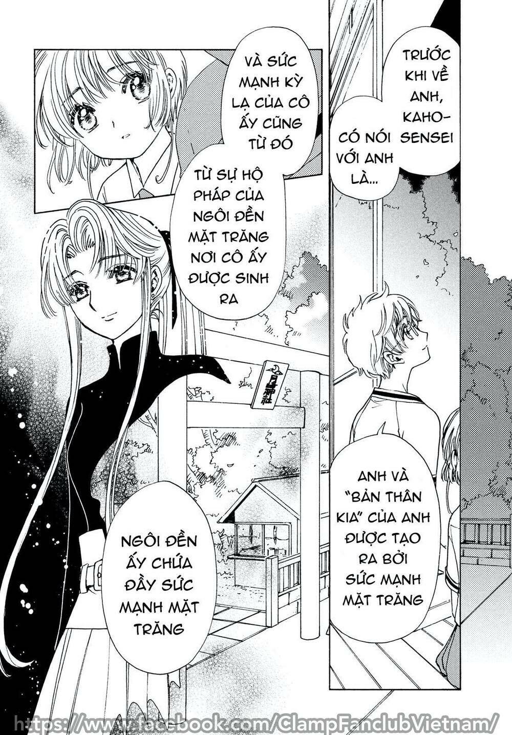 Thủ Lĩnh Thẻ Bài: Clear Card-Hen Chapter 44 - Trang 2