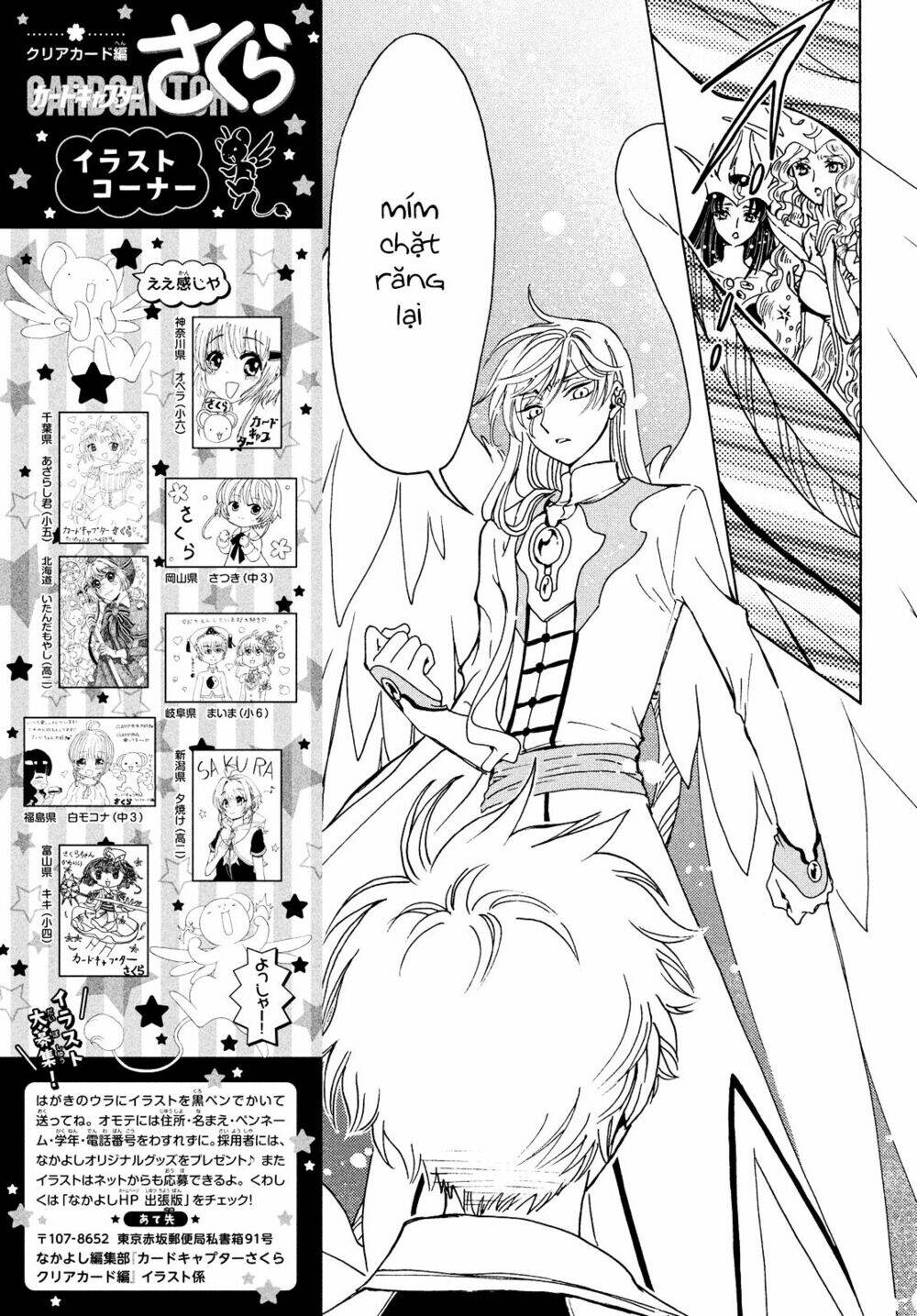 Thủ Lĩnh Thẻ Bài: Clear Card-Hen Chapter 28 - Trang 2