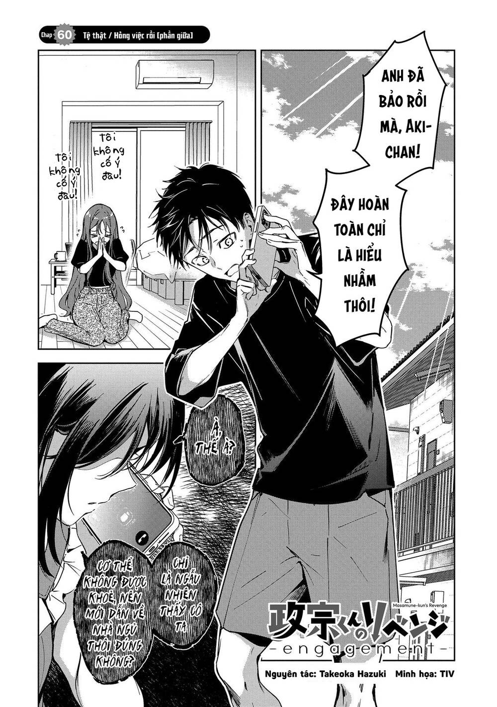 Masamune-Kun No Revenge: Engagement Chapter 7 - Trang 2