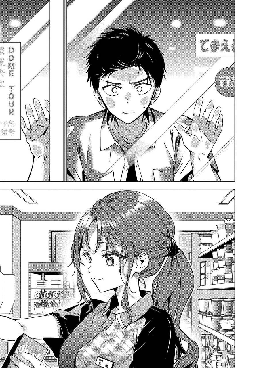 Masamune-Kun No Revenge: Engagement Chapter 5 - Trang 2