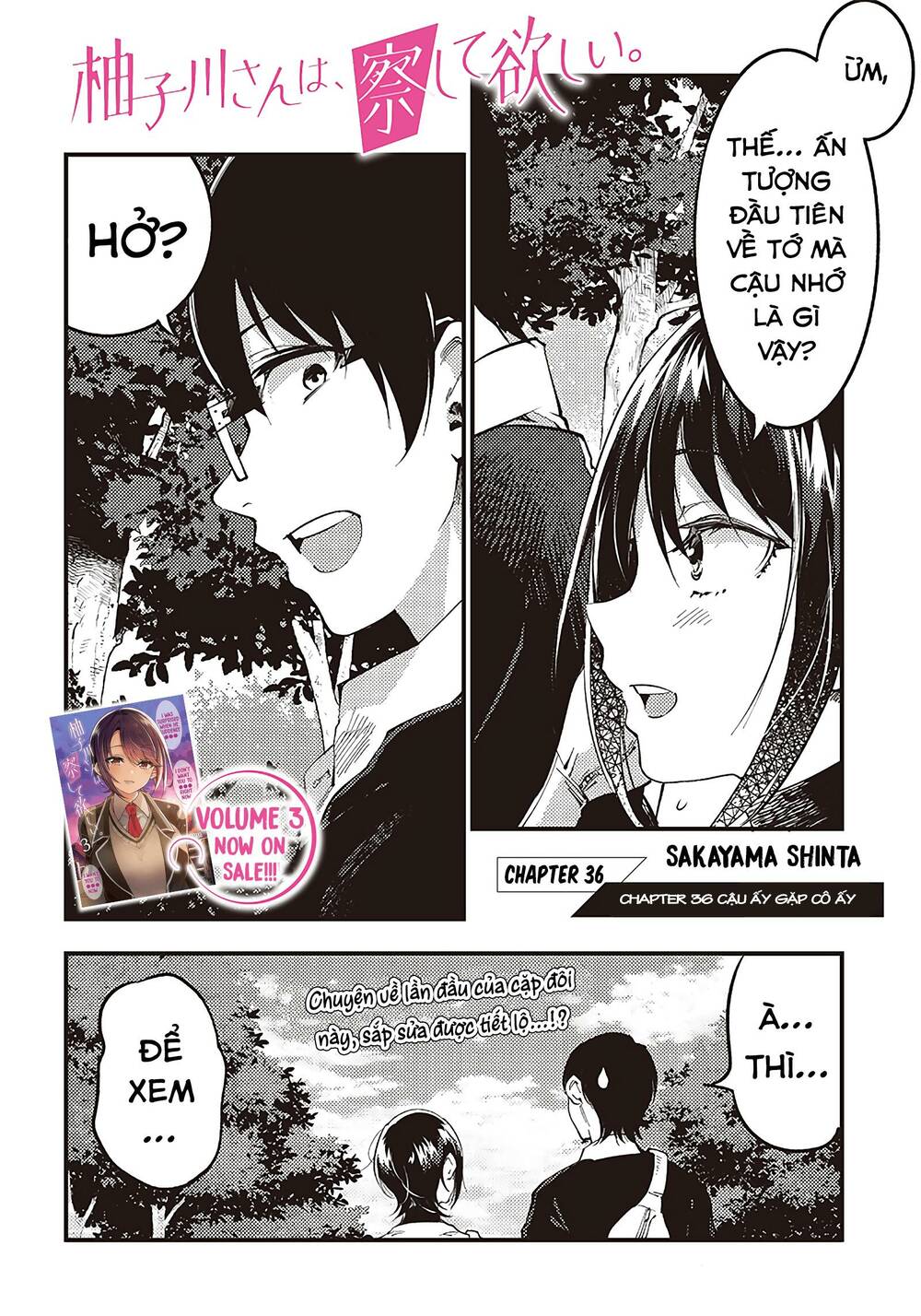 Yuzukawa-San Wa, Sasshite Hoshii Chapter 36 - Trang 2