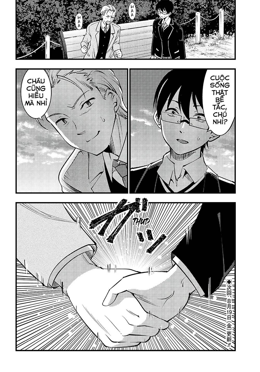 Yuzukawa-San Wa, Sasshite Hoshii Chapter 33 - Trang 2