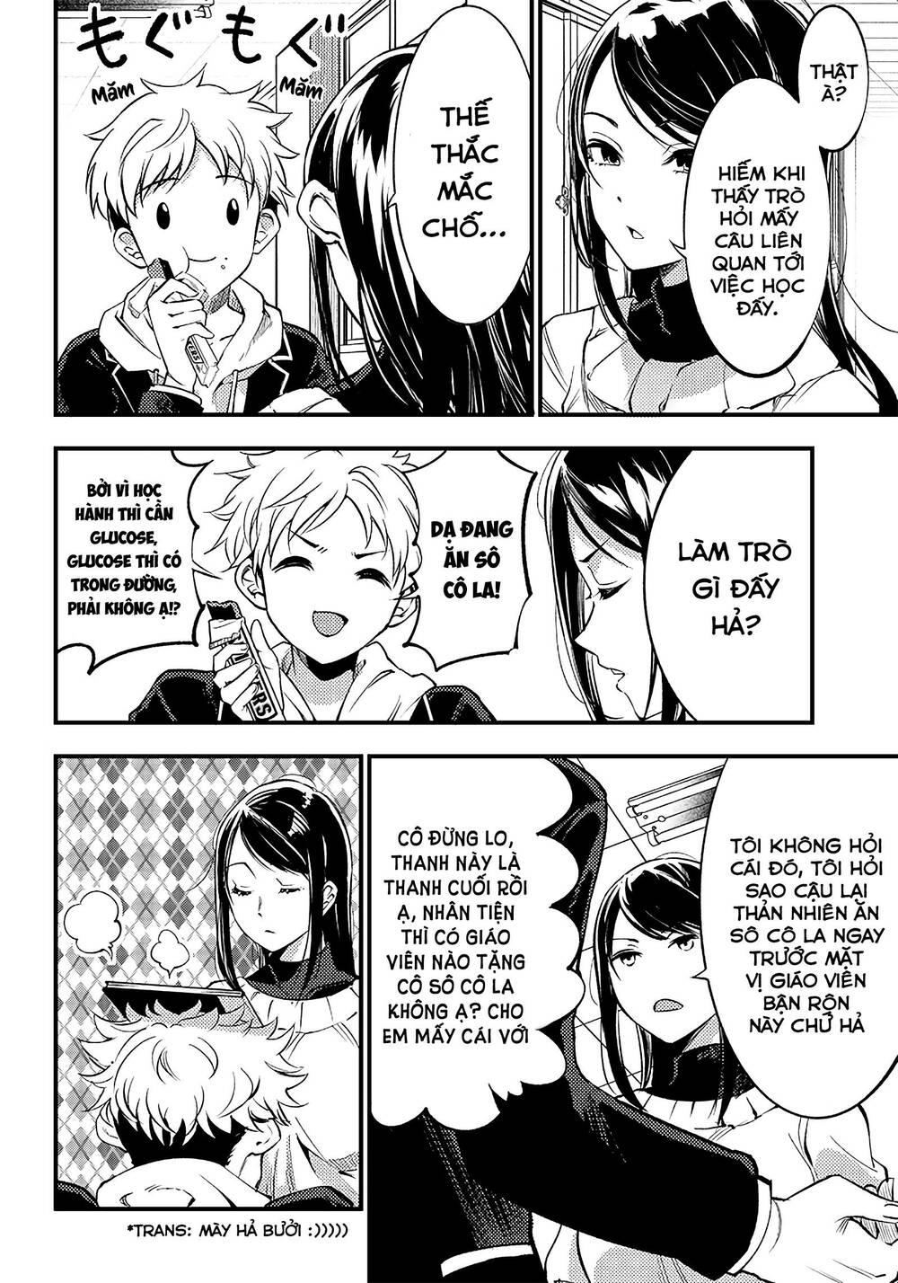 Yuzukawa-San Wa, Sasshite Hoshii Chapter 32 - Trang 2