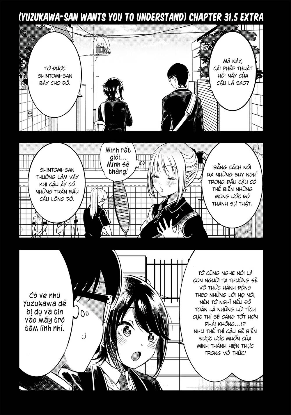 Yuzukawa-San Wa, Sasshite Hoshii Chapter 31.5 - Trang 2