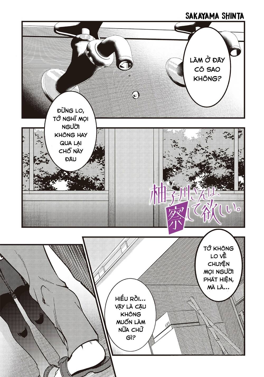 Yuzukawa-San Wa, Sasshite Hoshii Chapter 30 - Trang 2