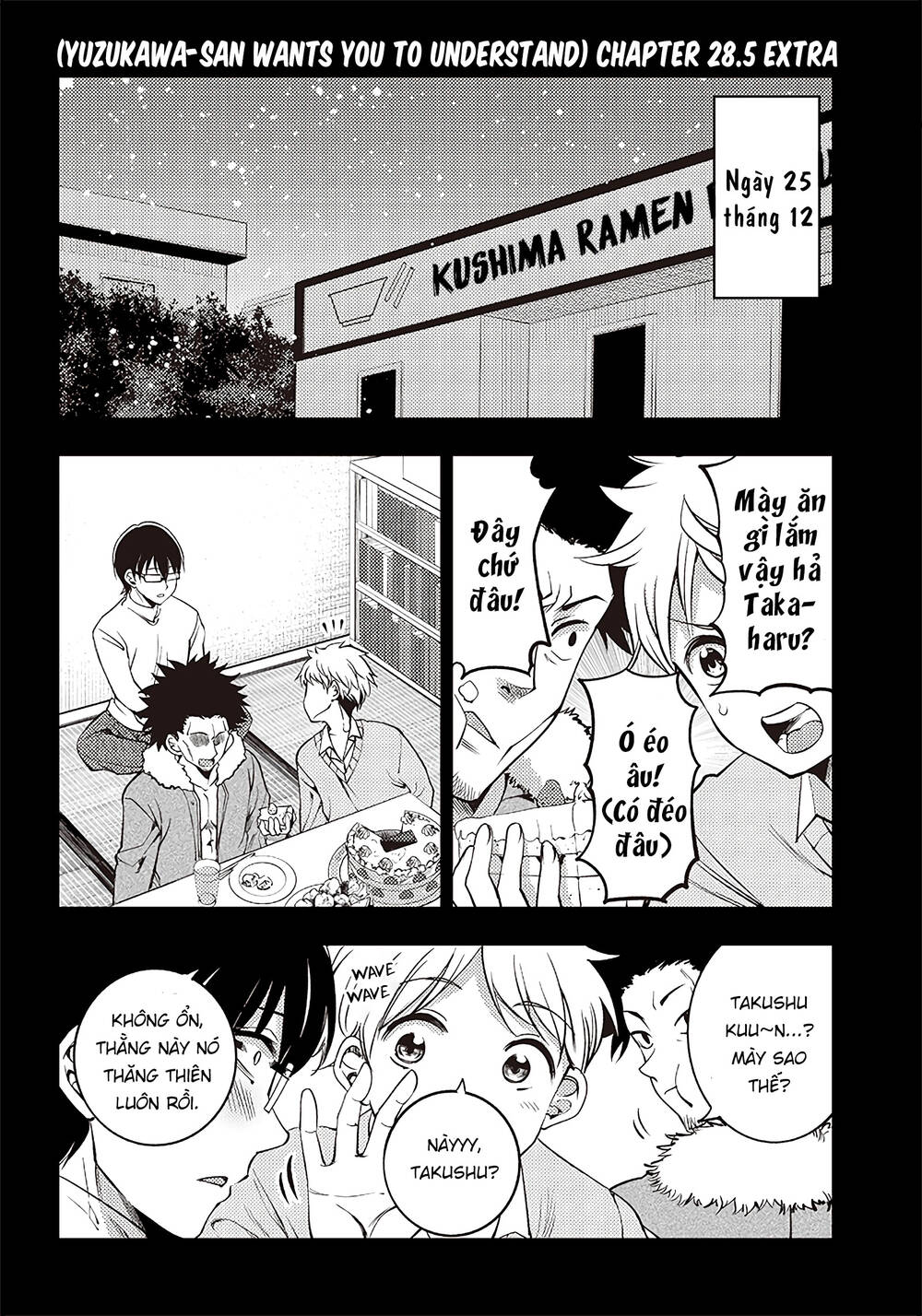 Yuzukawa-San Wa, Sasshite Hoshii Chapter 28.5 - Trang 2