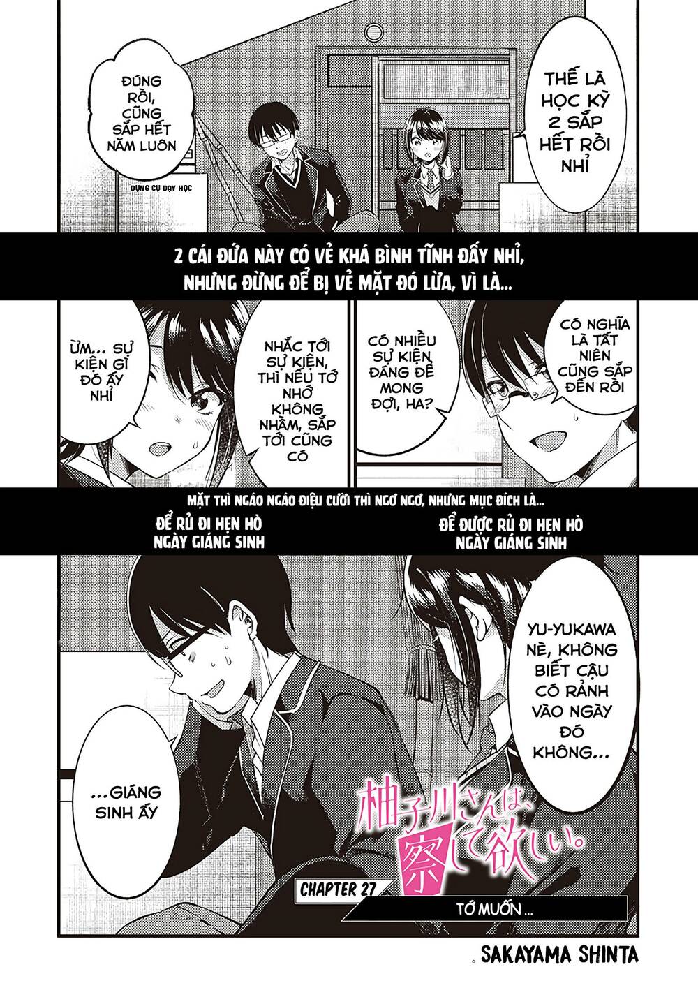 Yuzukawa-San Wa, Sasshite Hoshii Chapter 27 - Trang 2