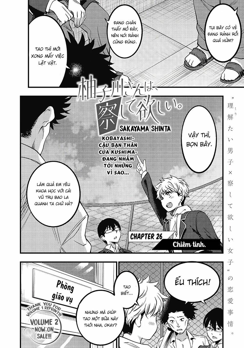 Yuzukawa-San Wa, Sasshite Hoshii Chapter 26 - Trang 2