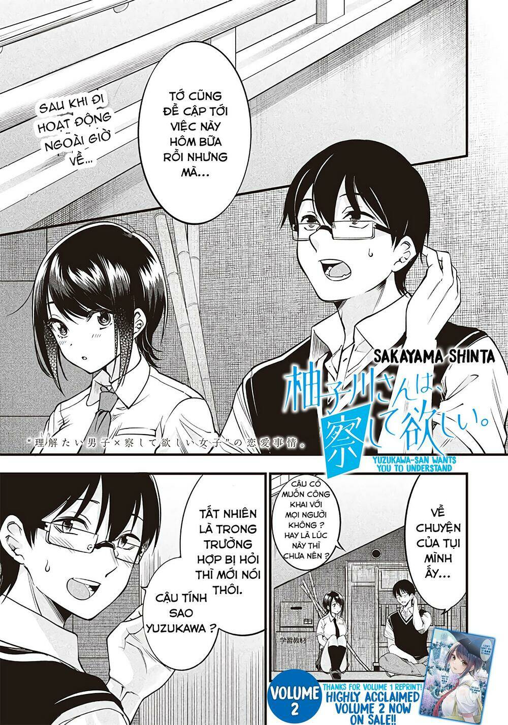 Yuzukawa-San Wa, Sasshite Hoshii Chapter 22 - Trang 2