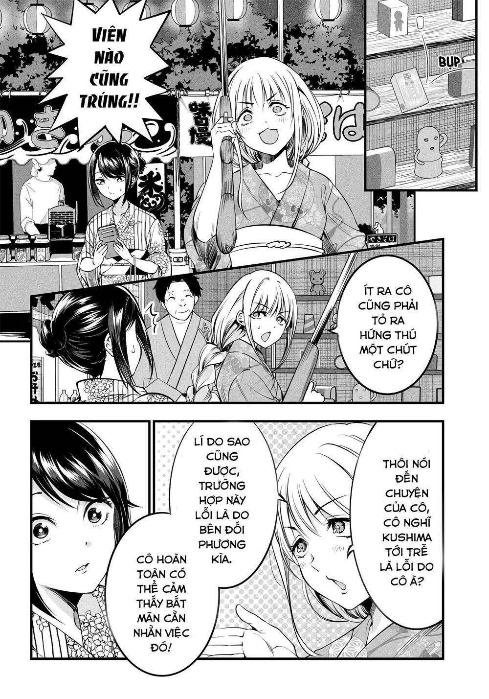 Yuzukawa-San Wa, Sasshite Hoshii Chapter 16 - Trang 2