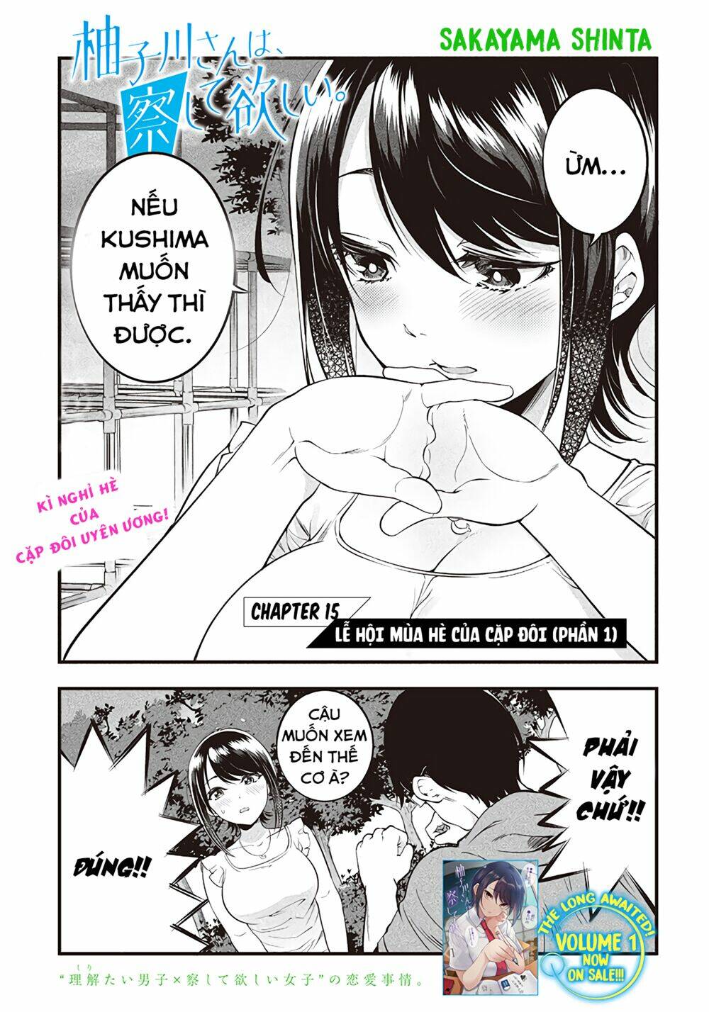 Yuzukawa-San Wa, Sasshite Hoshii Chapter 15 - Trang 2