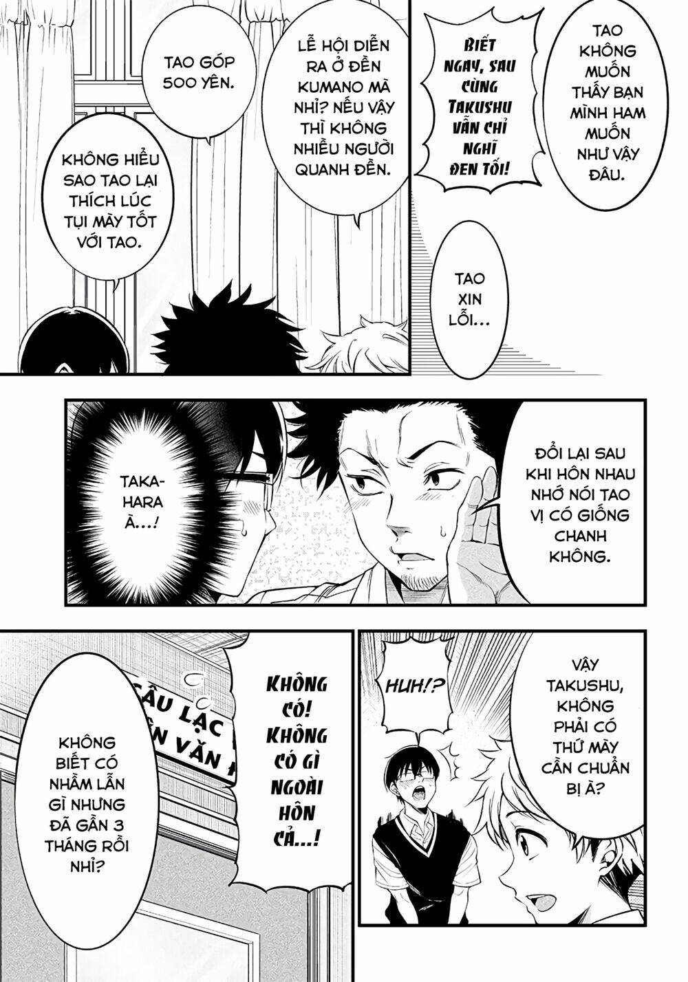 Yuzukawa-San Wa, Sasshite Hoshii Chapter 15 - Trang 2