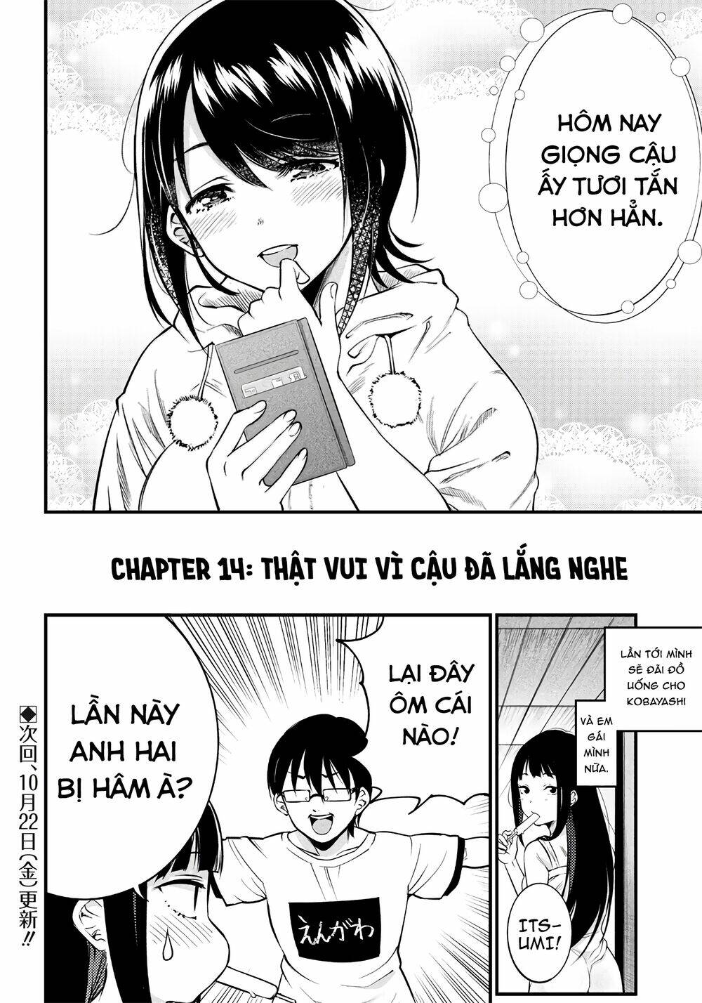 Yuzukawa-San Wa, Sasshite Hoshii Chapter 14 - Trang 2