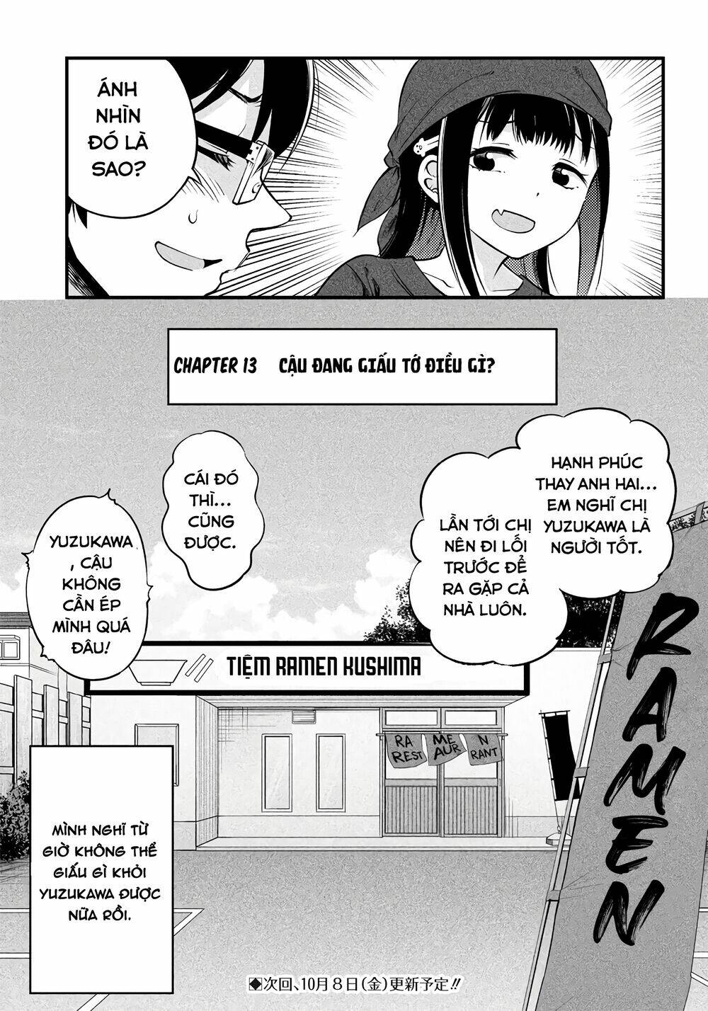 Yuzukawa-San Wa, Sasshite Hoshii Chapter 13 - Trang 2