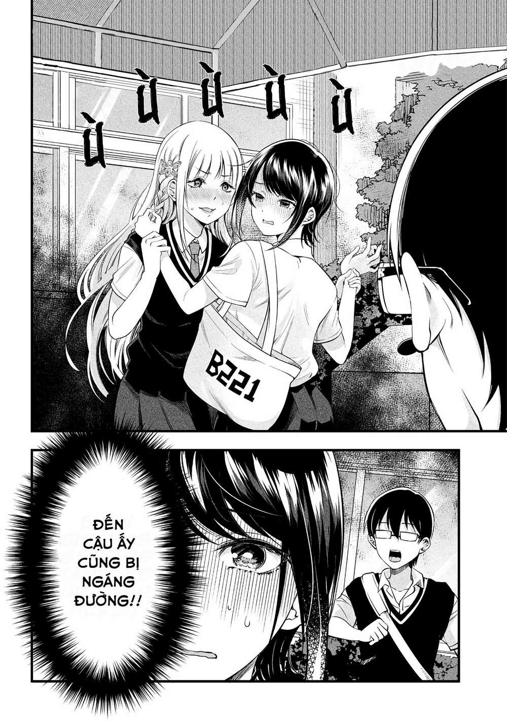 Yuzukawa-San Wa, Sasshite Hoshii Chapter 12 - Trang 2