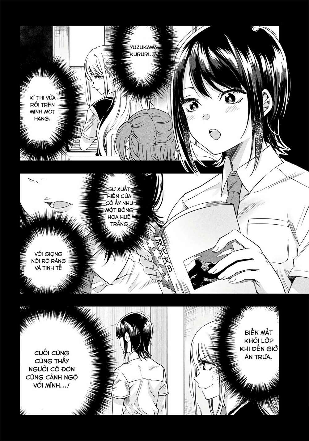 Yuzukawa-San Wa, Sasshite Hoshii Chapter 10.5 - Trang 2