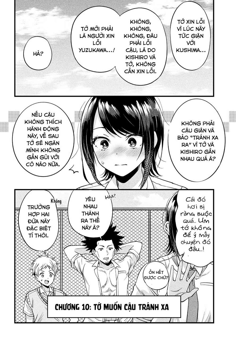 Yuzukawa-San Wa, Sasshite Hoshii Chapter 10 - Trang 2