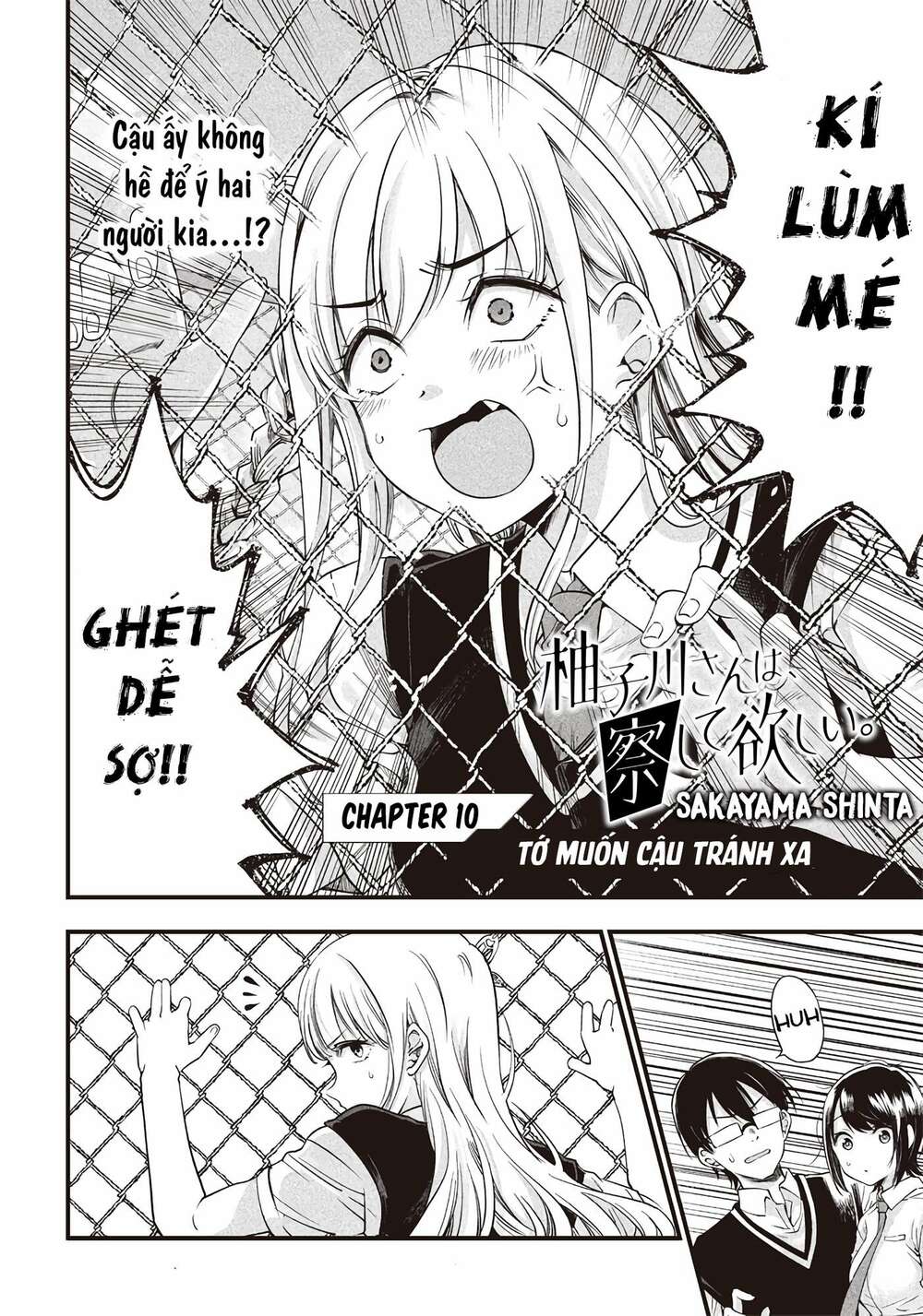 Yuzukawa-San Wa, Sasshite Hoshii Chapter 10 - Trang 2