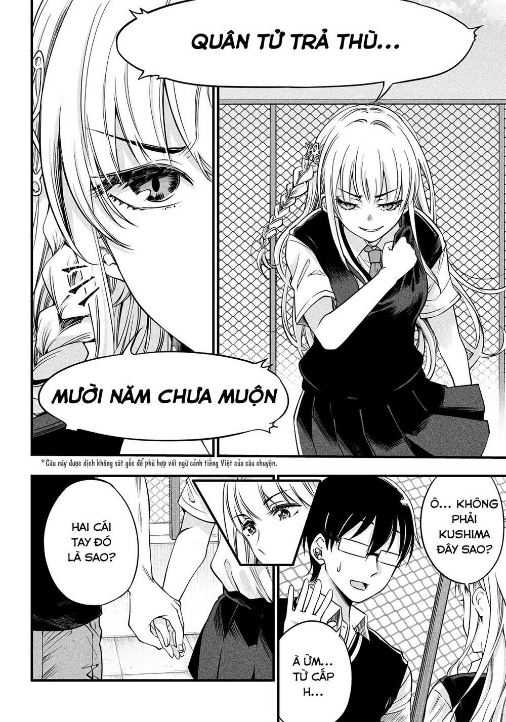 Yuzukawa-San Wa, Sasshite Hoshii Chapter 10 - Trang 2