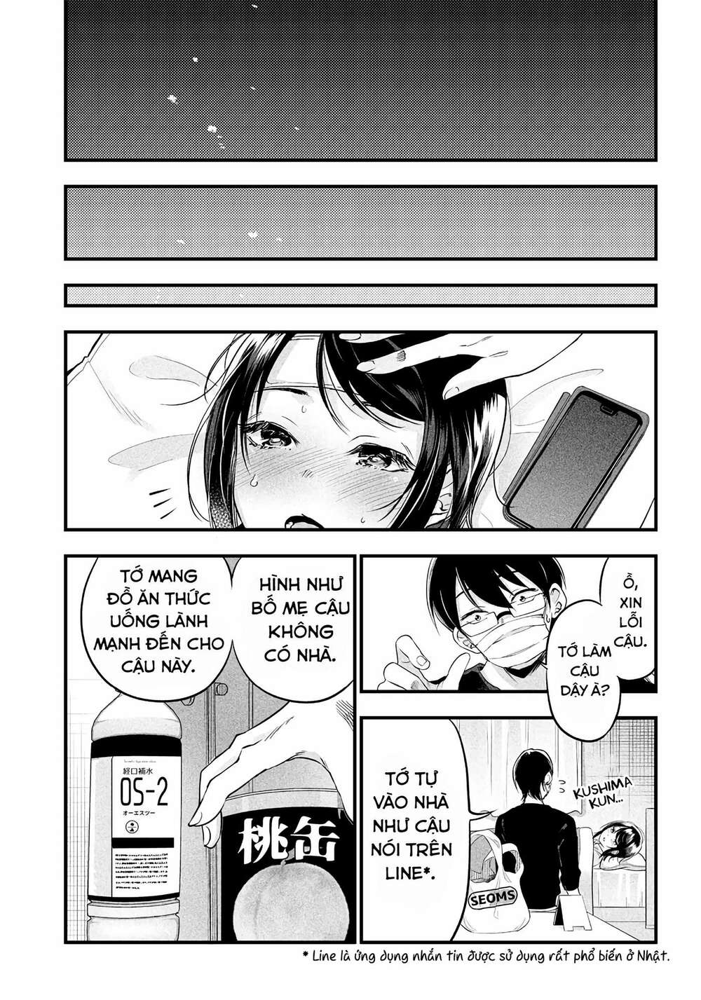 Yuzukawa-San Wa, Sasshite Hoshii Chapter 9 - Trang 2