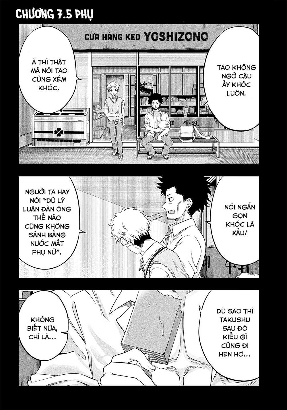 Yuzukawa-San Wa, Sasshite Hoshii Chapter 7.5 - Trang 2