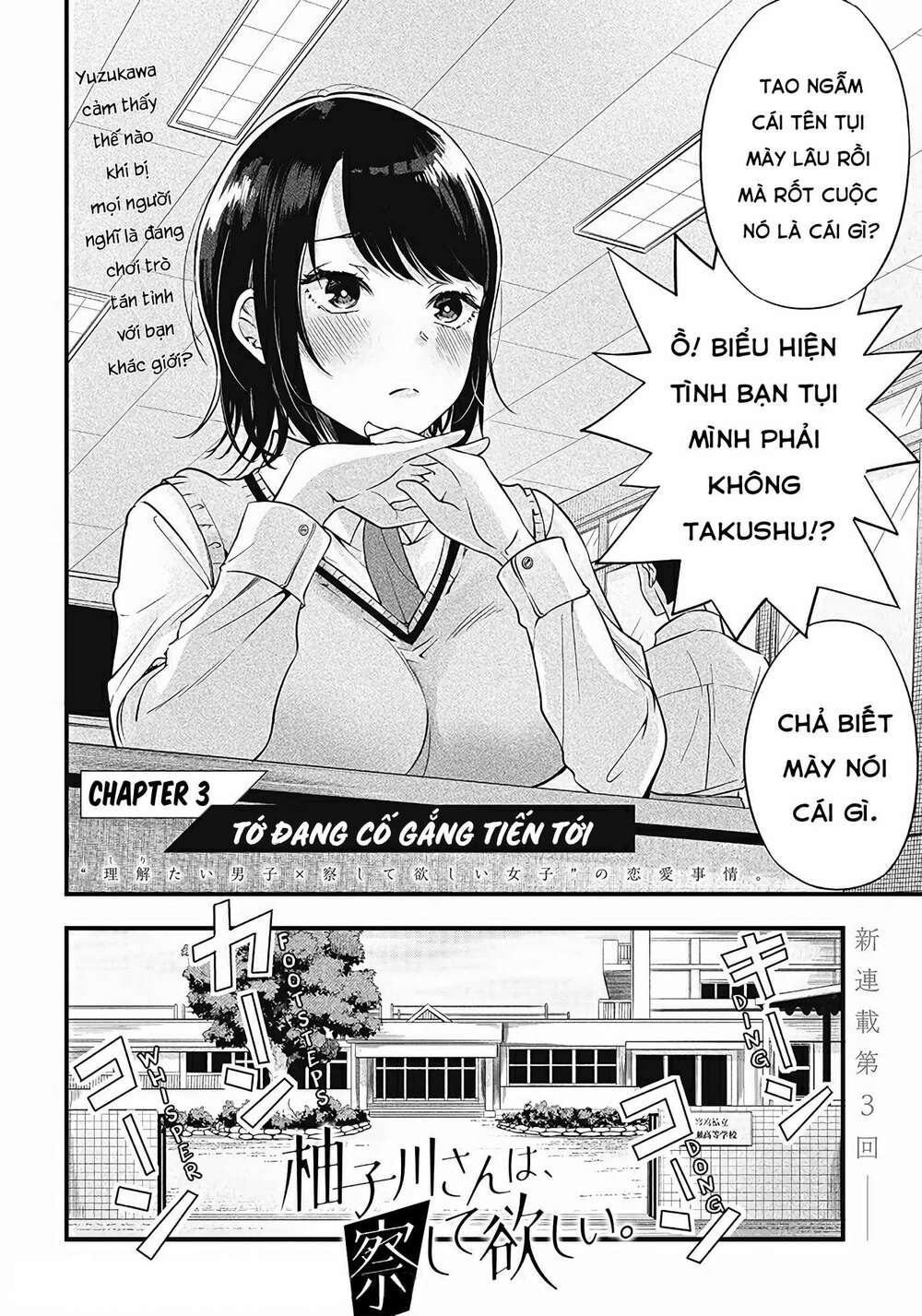 Yuzukawa-San Wa, Sasshite Hoshii Chapter 3 - Trang 2