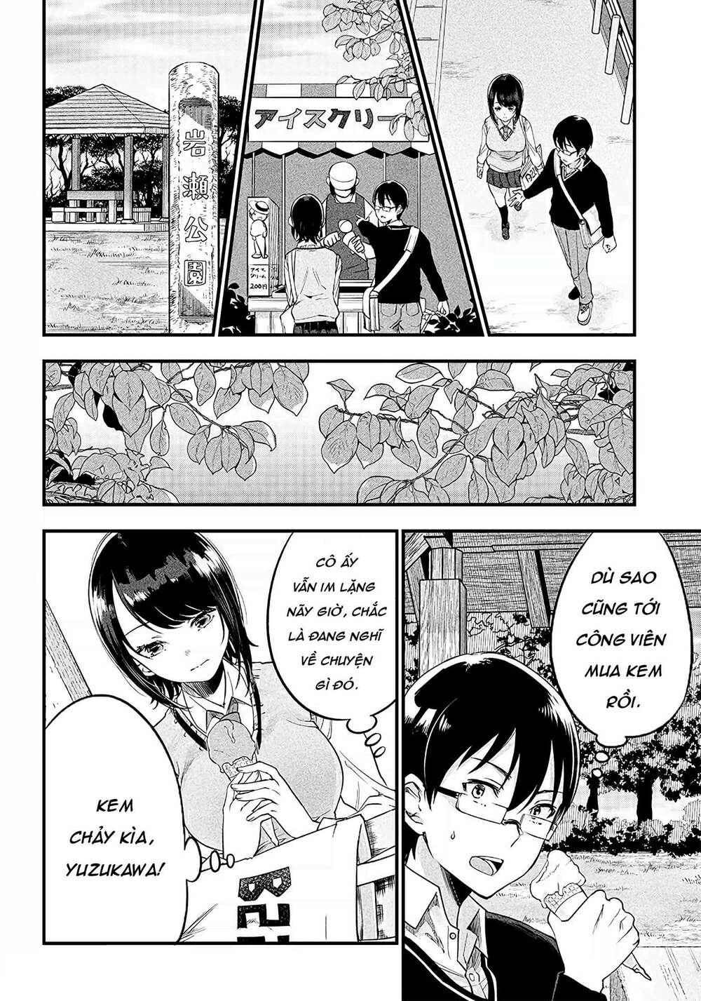 Yuzukawa-San Wa, Sasshite Hoshii Chapter 3 - Trang 2