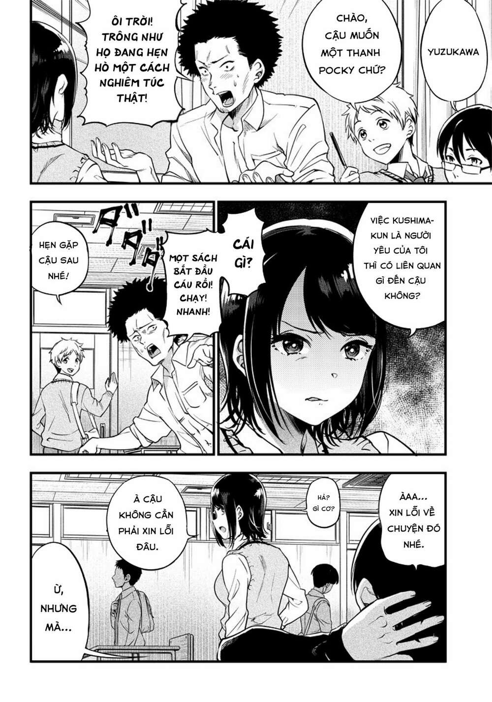 Yuzukawa-San Wa, Sasshite Hoshii Chapter 1 - Trang 2