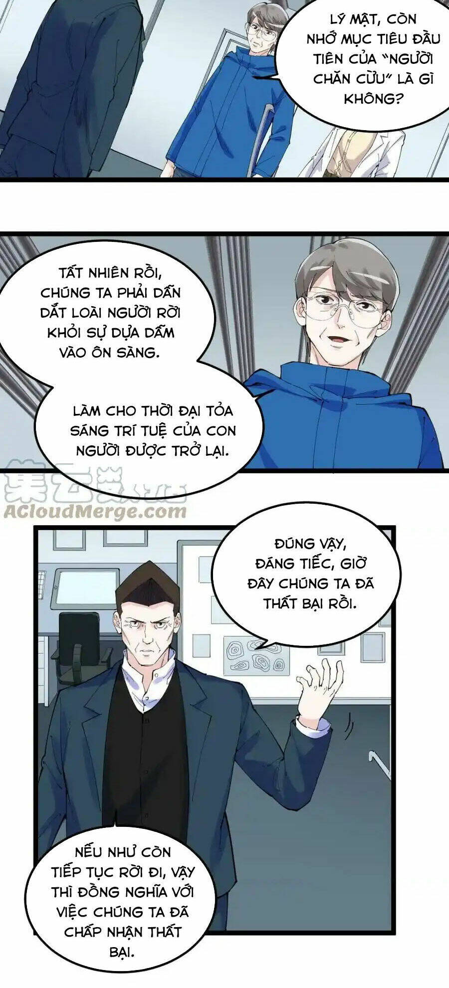 Tinh Thần Đại Hải Của Học Bá Chapter 218 - Trang 2