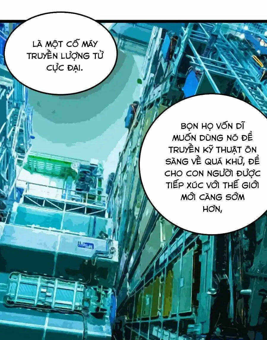 Tinh Thần Đại Hải Của Học Bá Chapter 218 - Trang 2