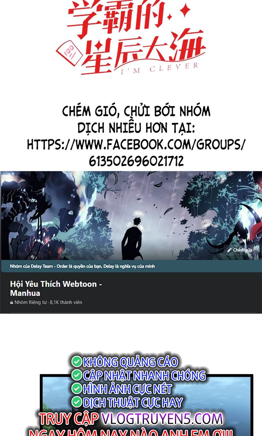 Tinh Thần Đại Hải Của Học Bá Chapter 177 - Trang 2