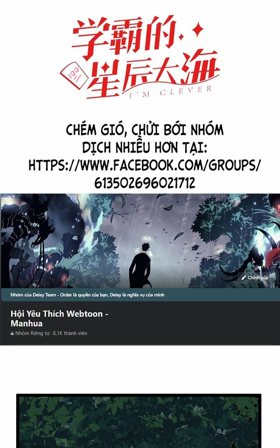 Tinh Thần Đại Hải Của Học Bá Chapter 161 - Trang 2