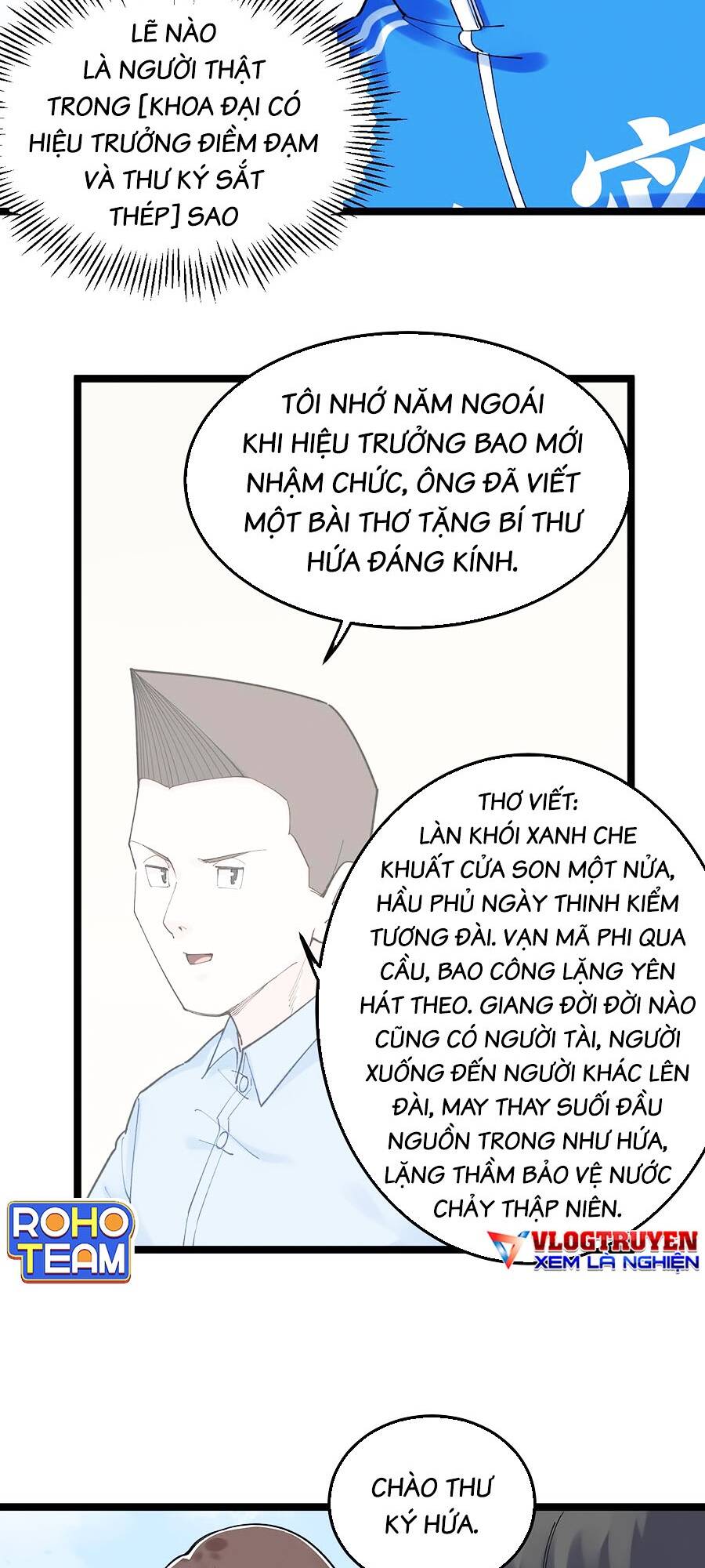 Tinh Thần Đại Hải Của Học Bá Chapter 146 - Trang 2