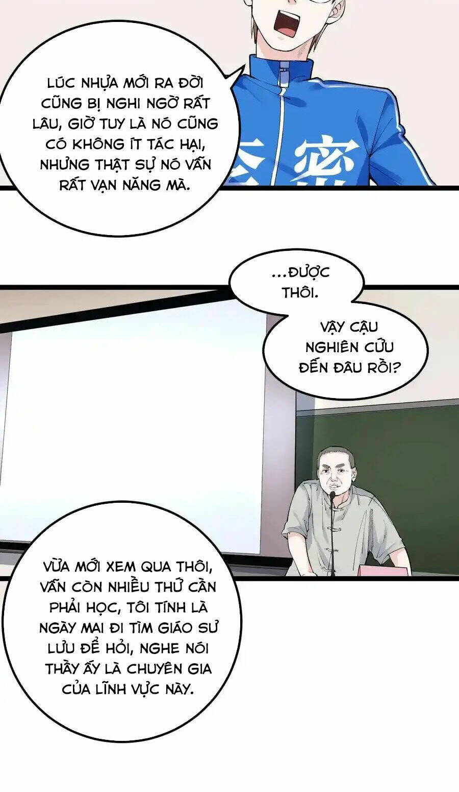 Tinh Thần Đại Hải Của Học Bá Chapter 132 - Trang 2