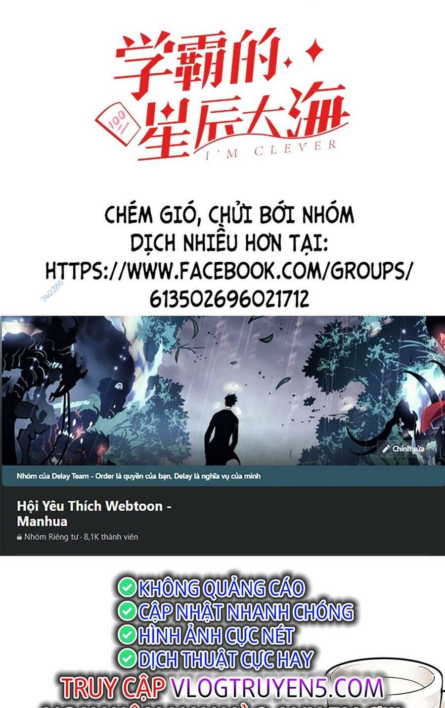 Tinh Thần Đại Hải Của Học Bá Chapter 55 - Trang 2