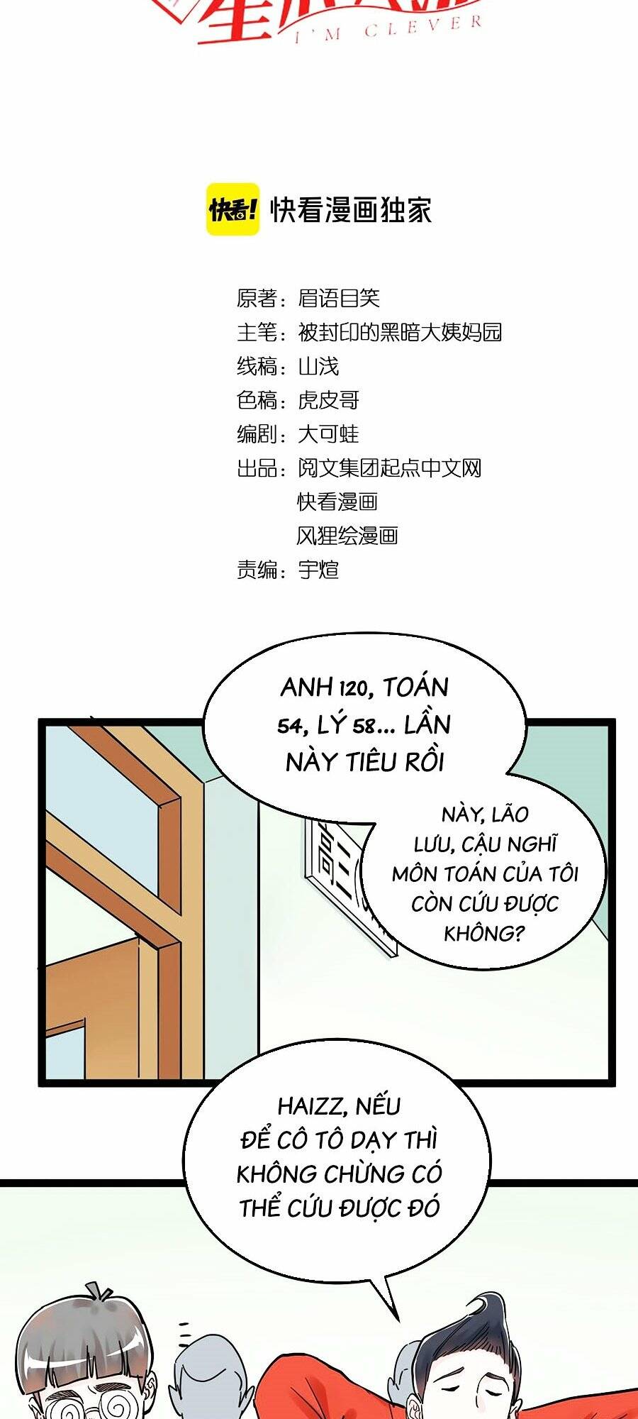 Tinh Thần Đại Hải Của Học Bá Chapter 44 - Trang 2