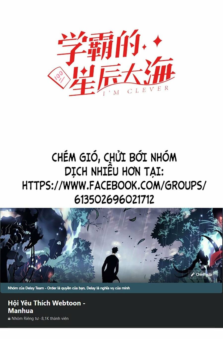 Tinh Thần Đại Hải Của Học Bá Chapter 21 - Trang 2