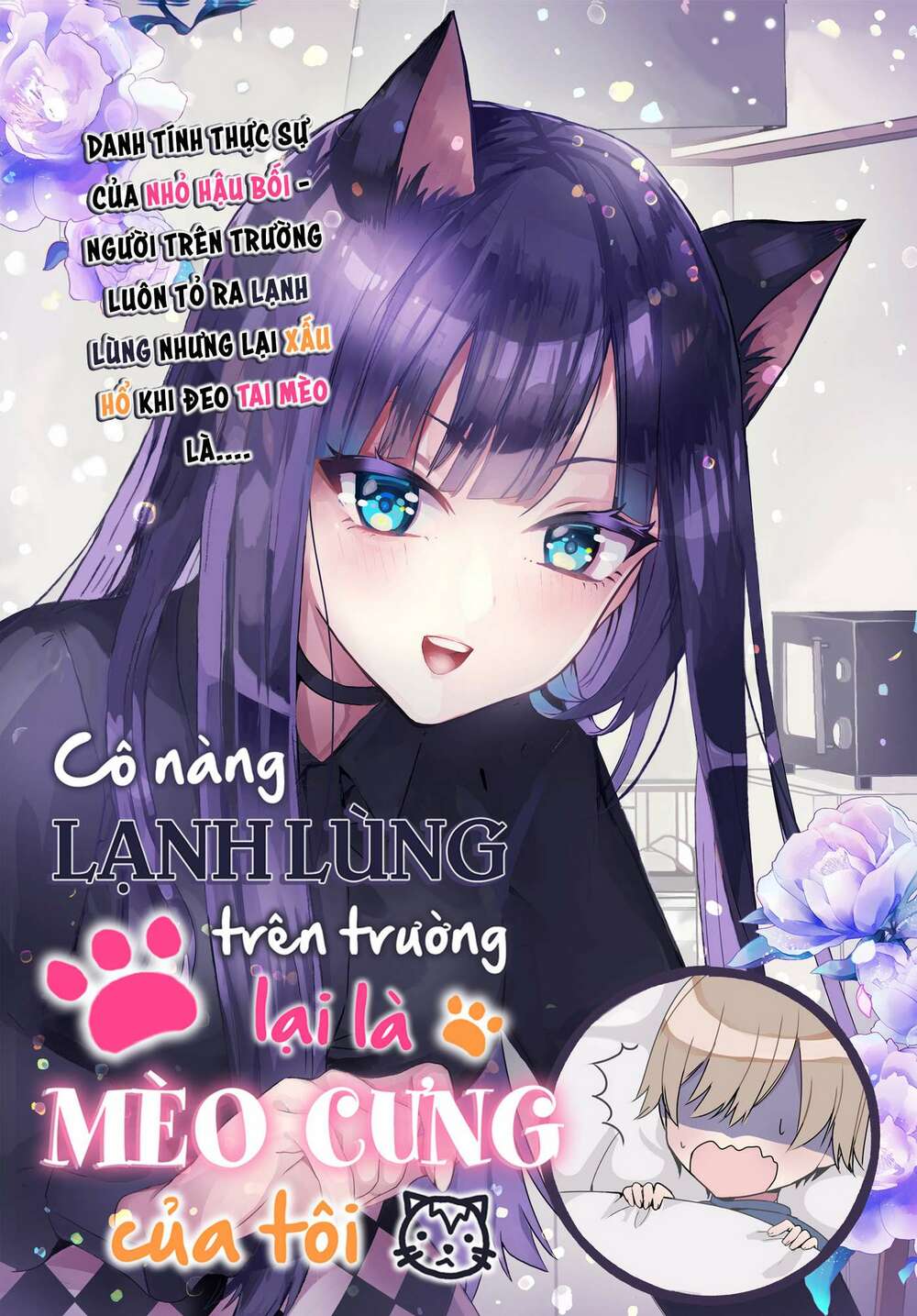 Cô Nàng Lạnh Lùng Trên Trường Lại Là Mèo Cưng Của Tôi Chapter 3 - Trang 2