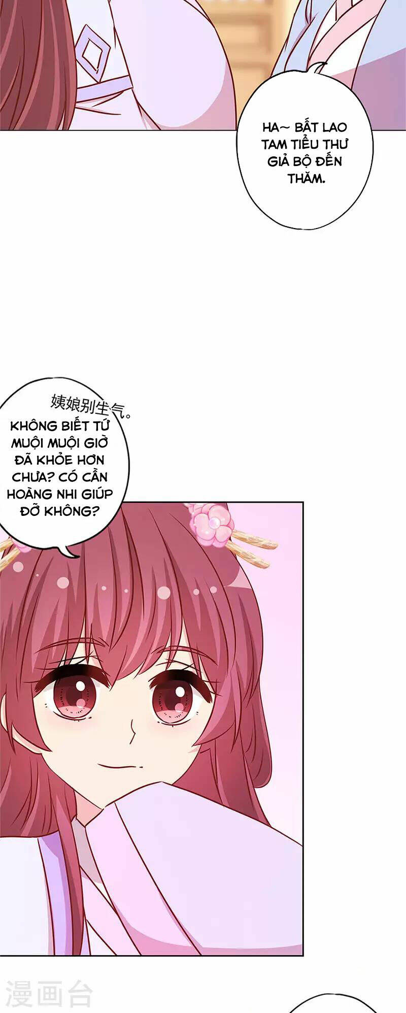 Hoàng Hậu Nương Nương Đích Năm Xu Đặc Hiệu Chapter 238 - Trang 2