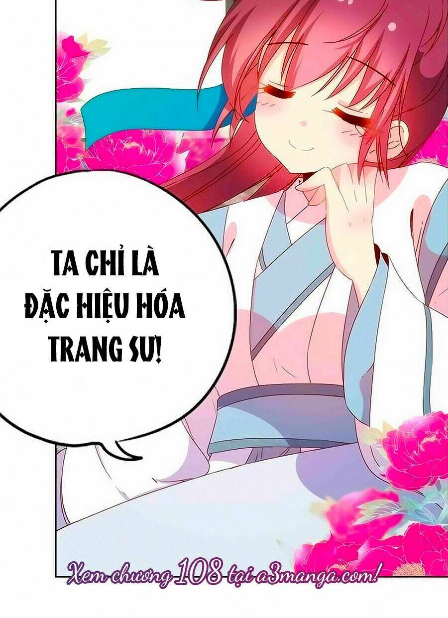 Hoàng Hậu Nương Nương Đích Năm Xu Đặc Hiệu Chapter 107 - Trang 2