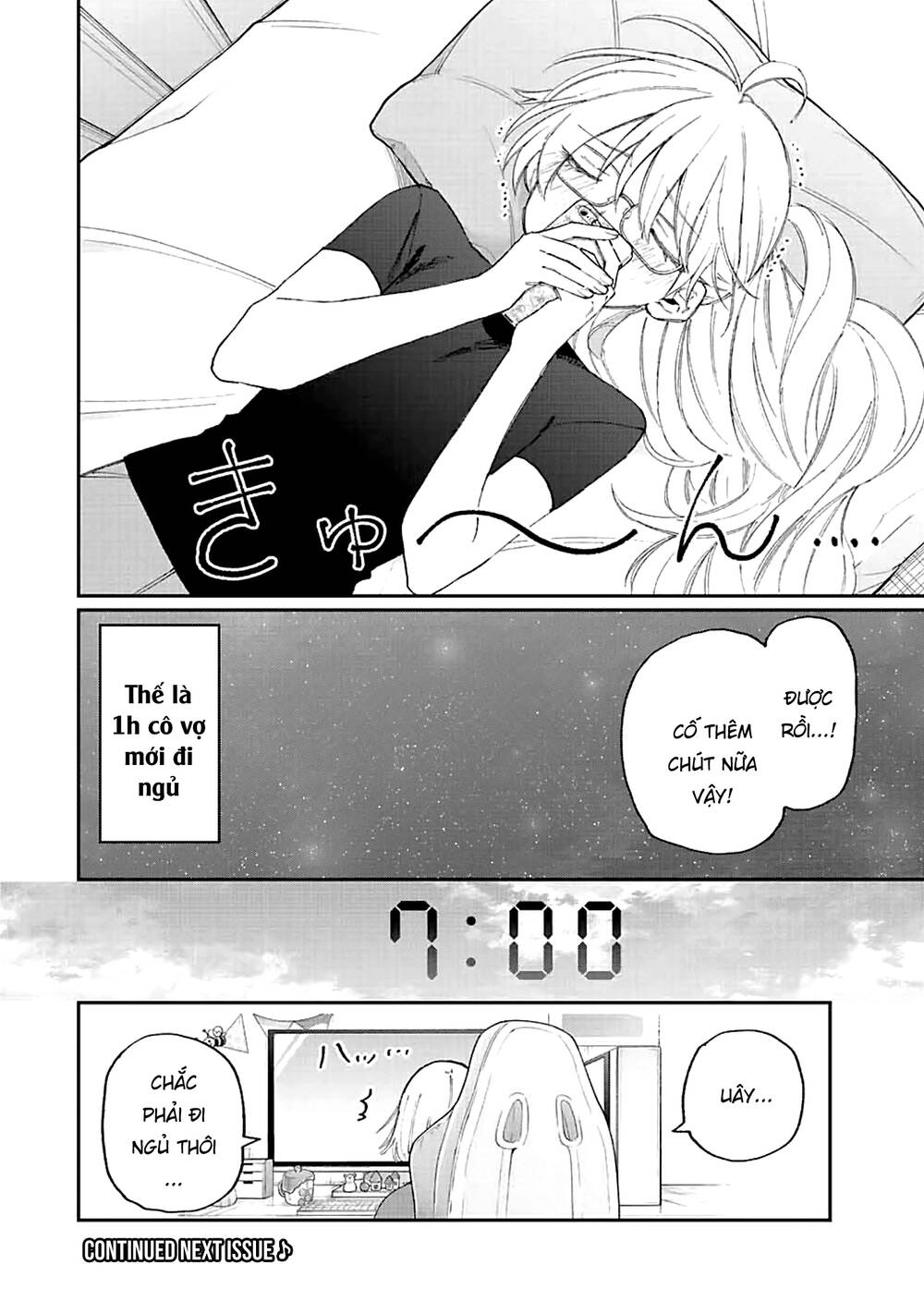 That Girl Is Not Just Cute Chapter 158 - Trang 2