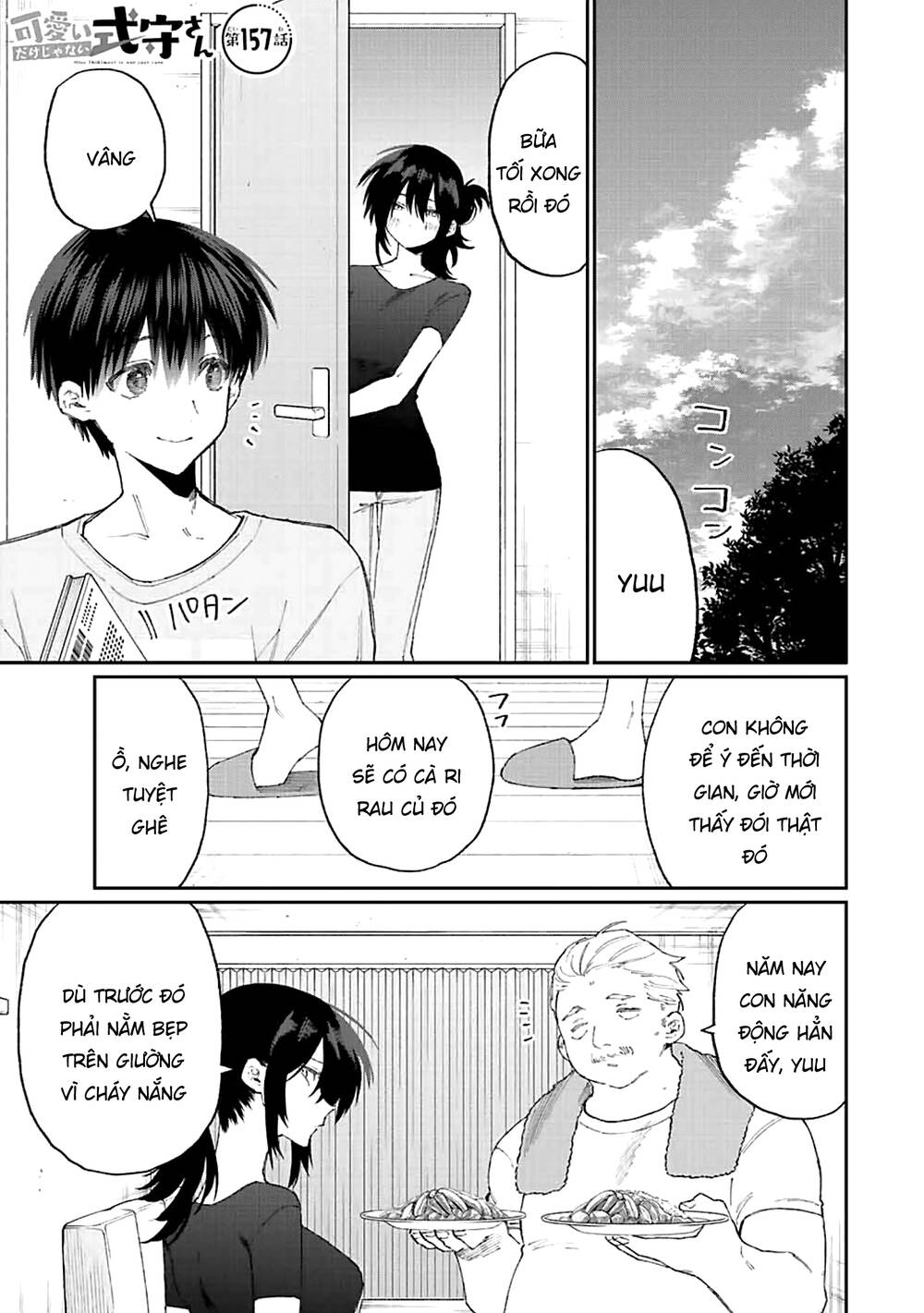 That Girl Is Not Just Cute Chapter 157 - Trang 2