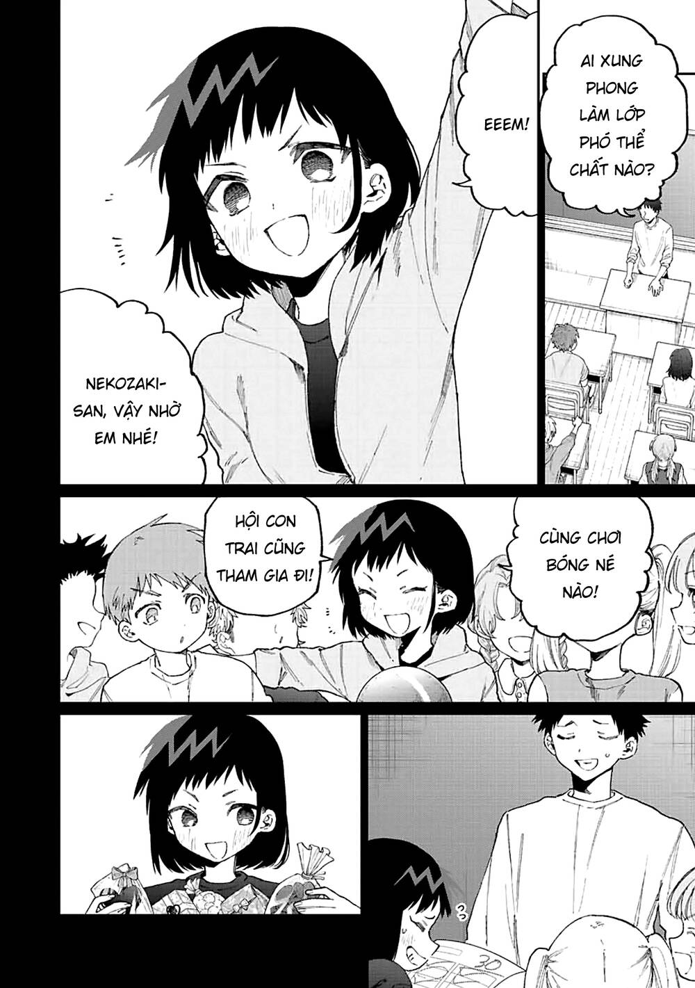 That Girl Is Not Just Cute Chapter 150 - Trang 2