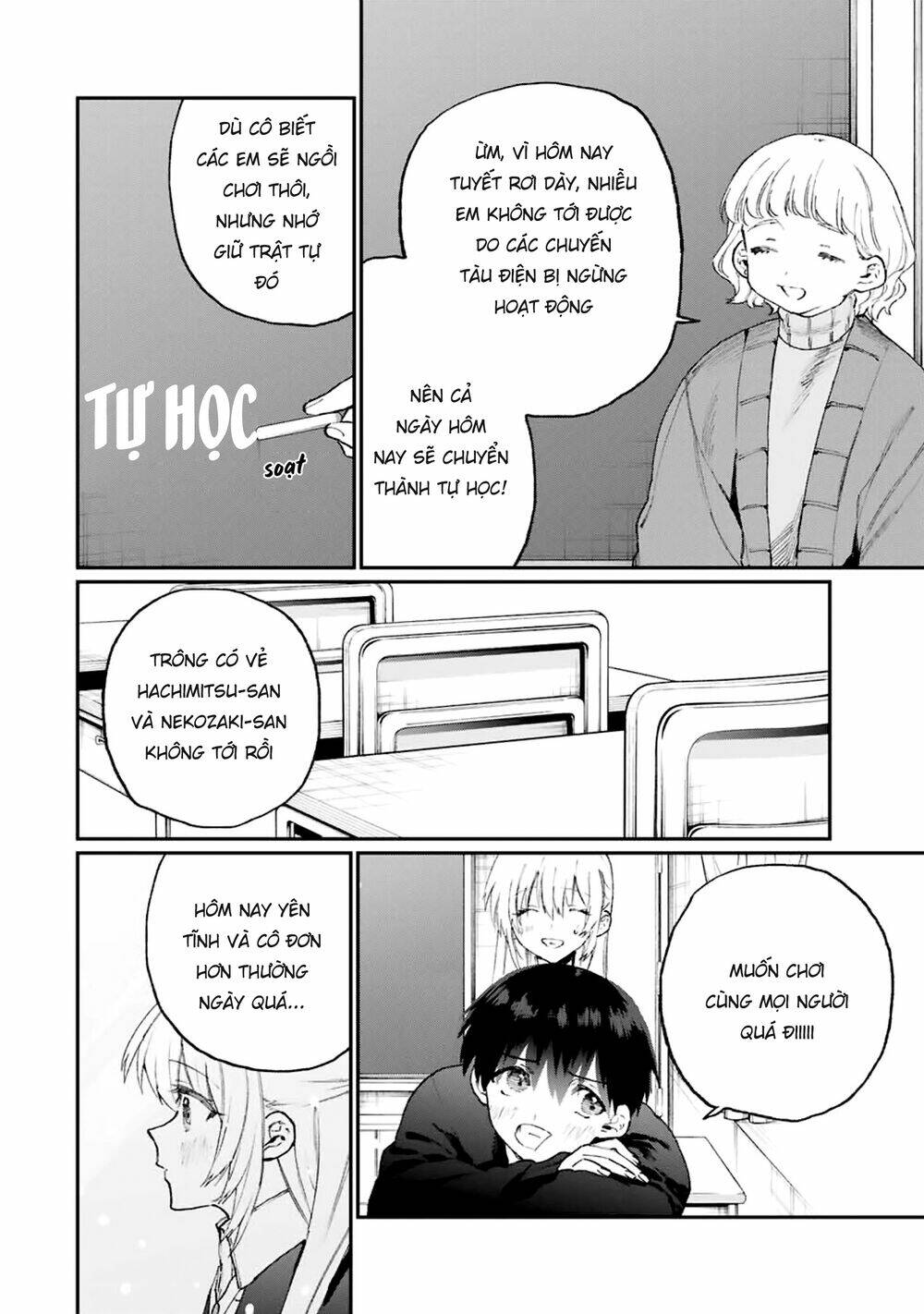 That Girl Is Not Just Cute Chapter 113 - Trang 2