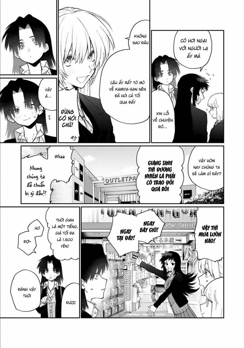 That Girl Is Not Just Cute Chapter 72 - Trang 2